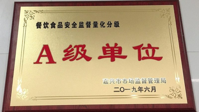 如何有效比较食品批发市场进货价格？**