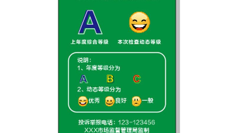 新手餐饮加盟开店：如何避开常见误区，选择合适项目