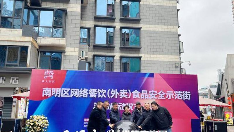 餐饮加盟店选址，如何避开这些常见误区？**