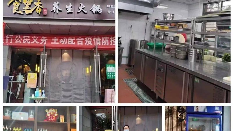 小标题：火锅底料，不只是调味那么简单